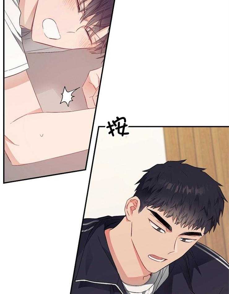 呼吸同一片空气第46话图