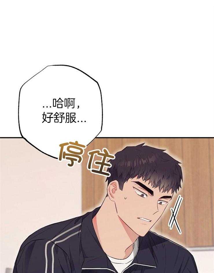 呼吸同一片空气第46话图