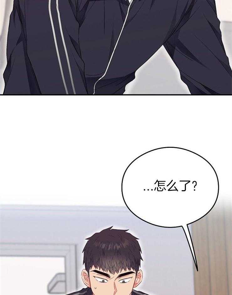 呼吸同一片空气第46话图