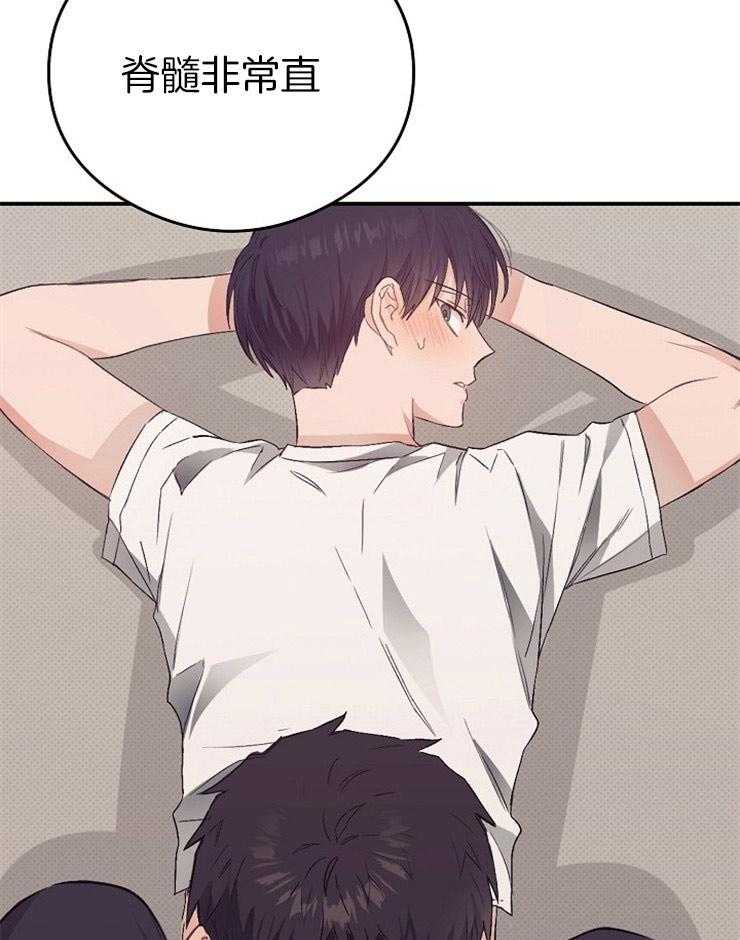 呼吸同一片空气第46话图