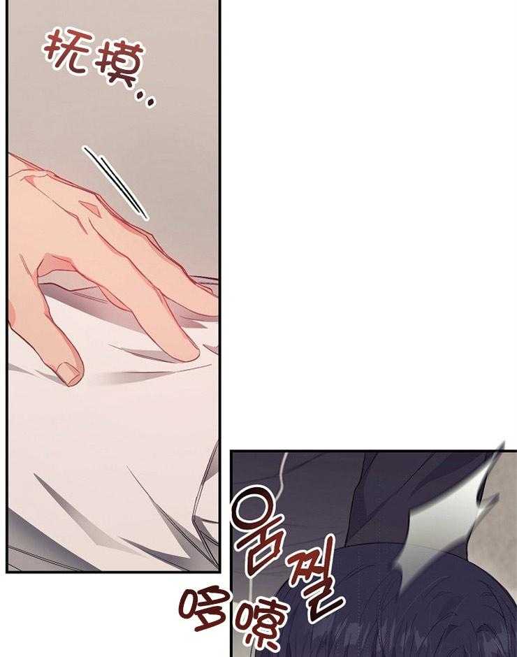 呼吸同一片空气 第46话 第34页