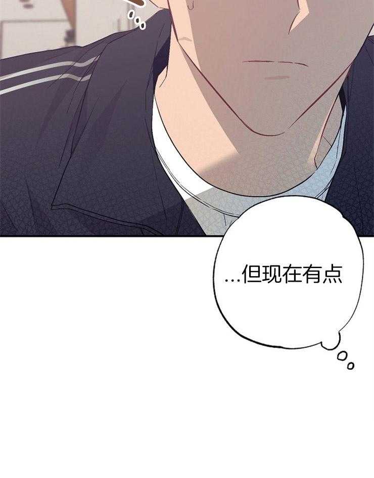 呼吸同一片空气第46话图