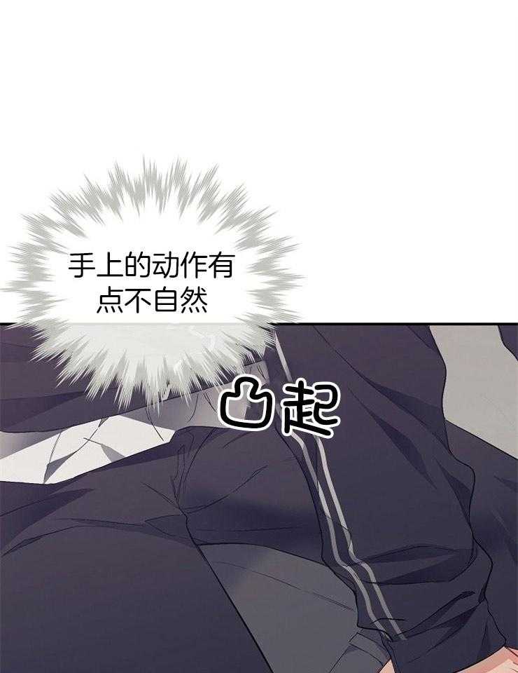 呼吸同一片空气 第47话 第0页