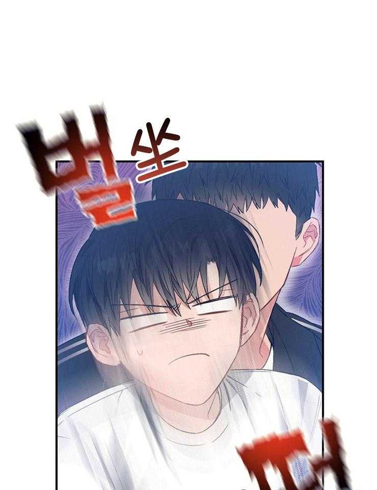 呼吸同一片空气 第47话 第5页