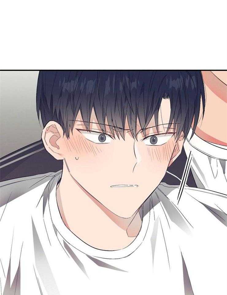 呼吸同一片空气 第47话 第7页