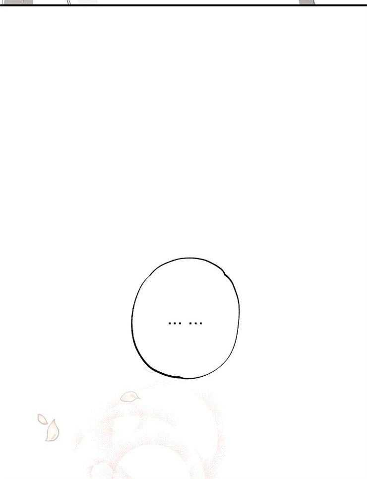 呼吸同一片空气 第47话 第8页