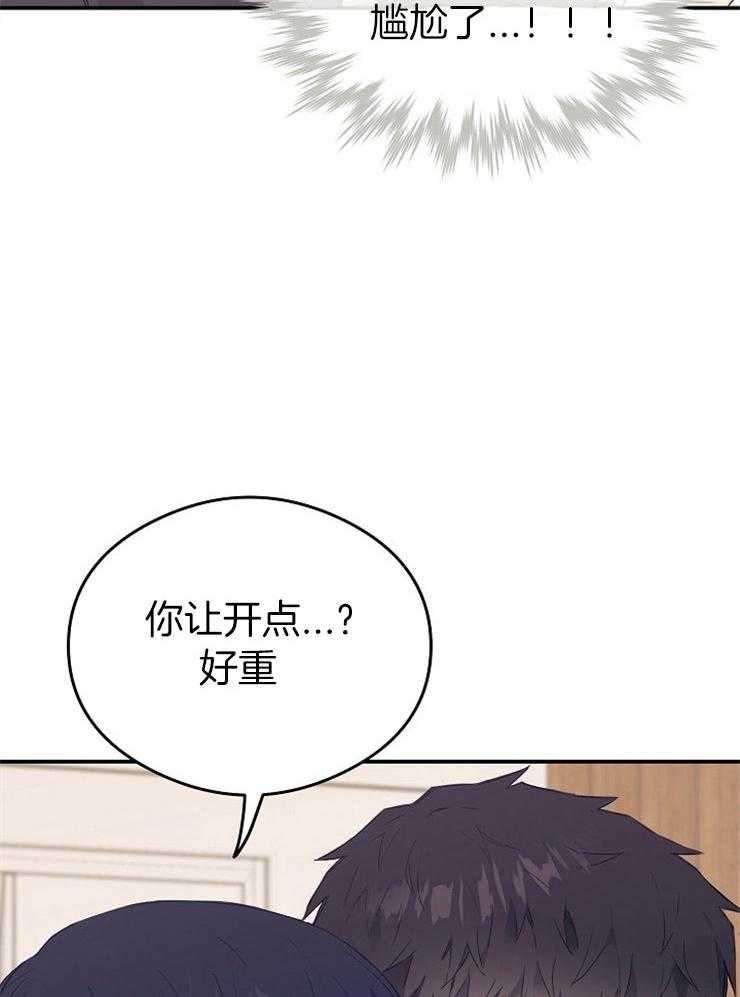 呼吸同一片空气 第47话 第10页