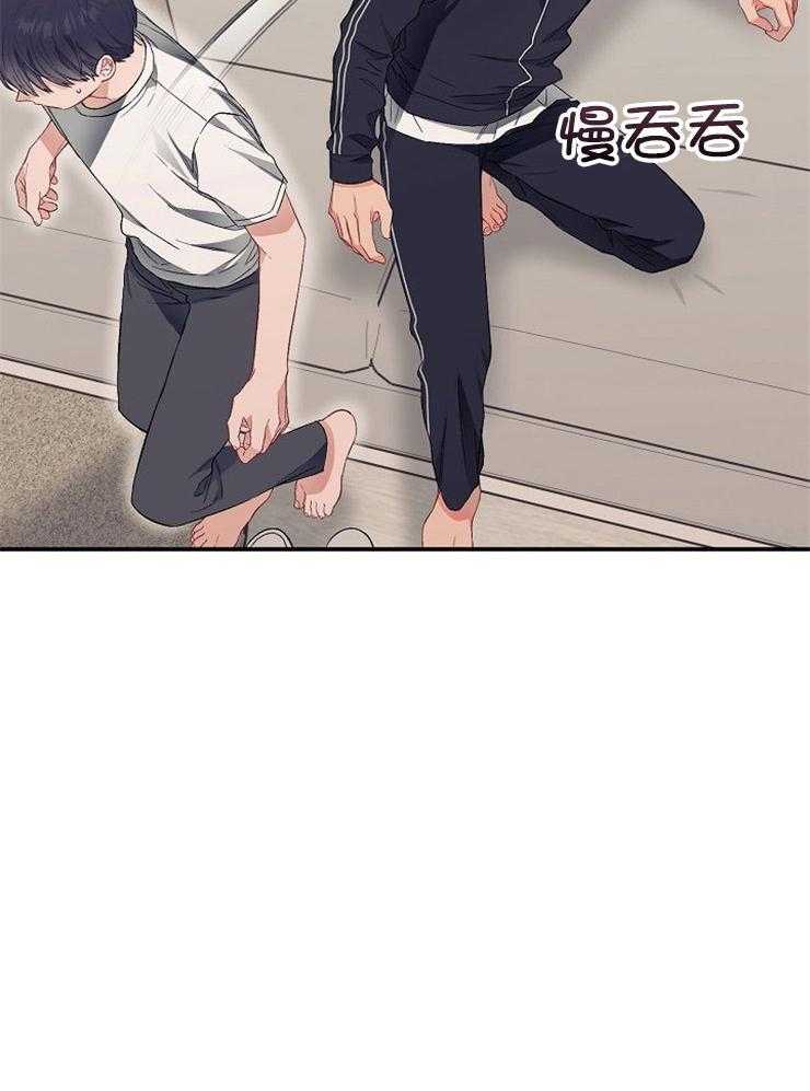 呼吸同一片空气 第47话 第13页