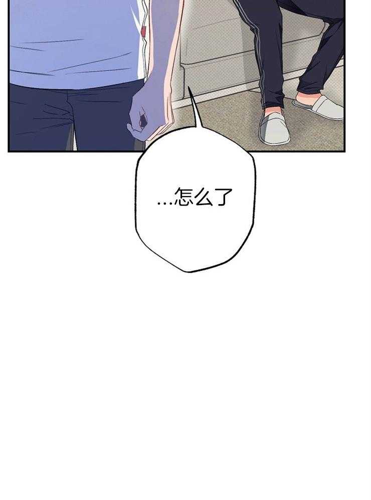 呼吸同一片空气 第47话 第15页