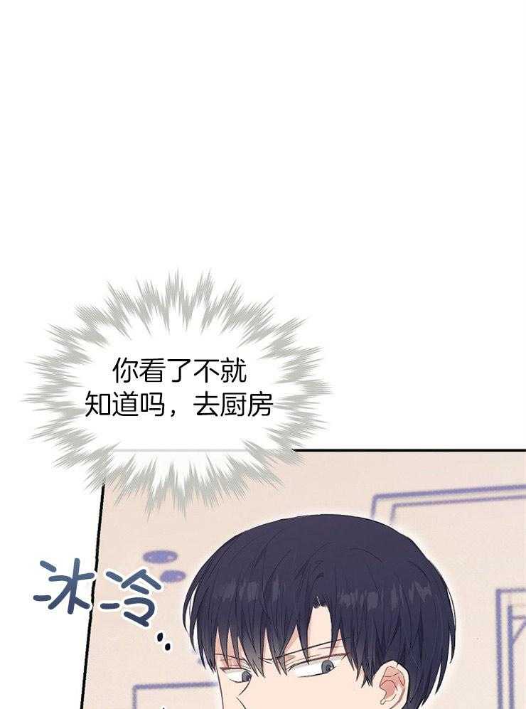 呼吸同一片空气 第47话 第17页