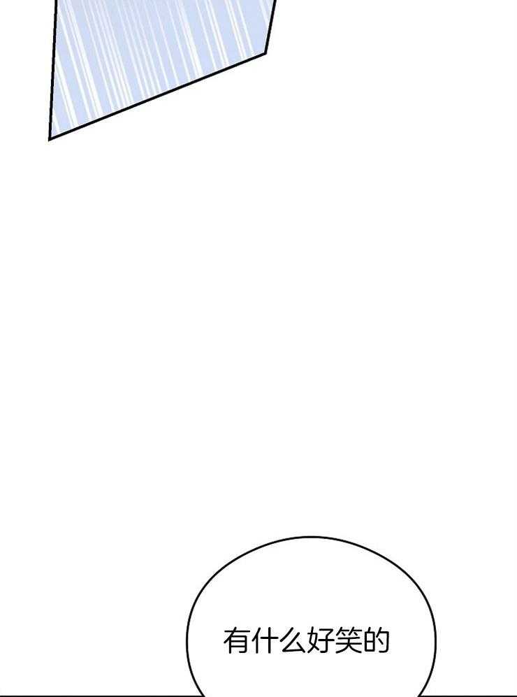 呼吸同一片空气 第47话 第20页