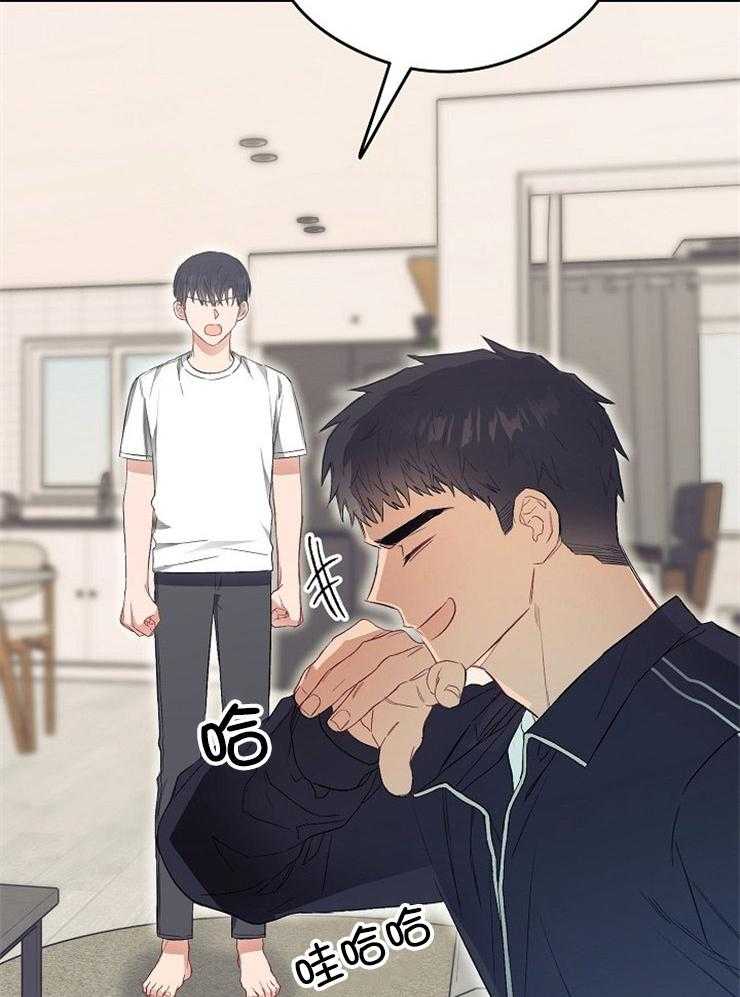 呼吸同一片空气 第47话 第21页