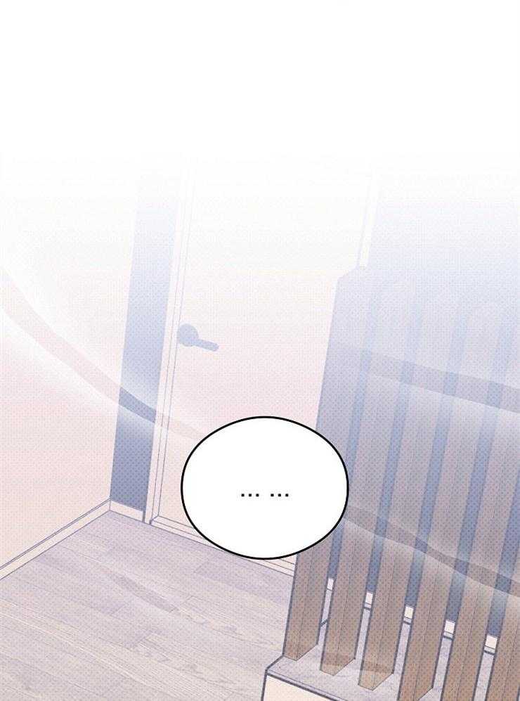 呼吸同一片空气 第47话 第26页