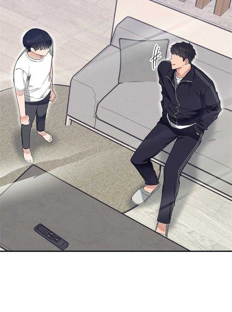 呼吸同一片空气 第47话 第27页