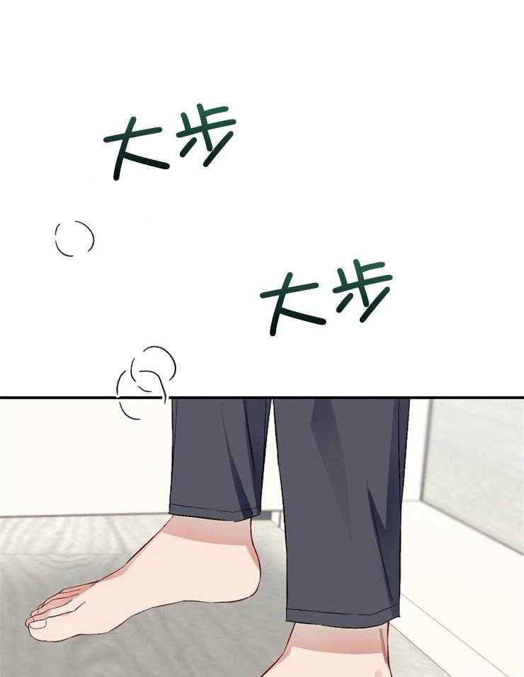 呼吸同一片空气 第47话 第30页