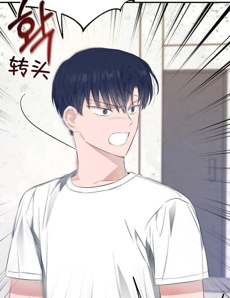 呼吸同一片空气 第47话 第32页