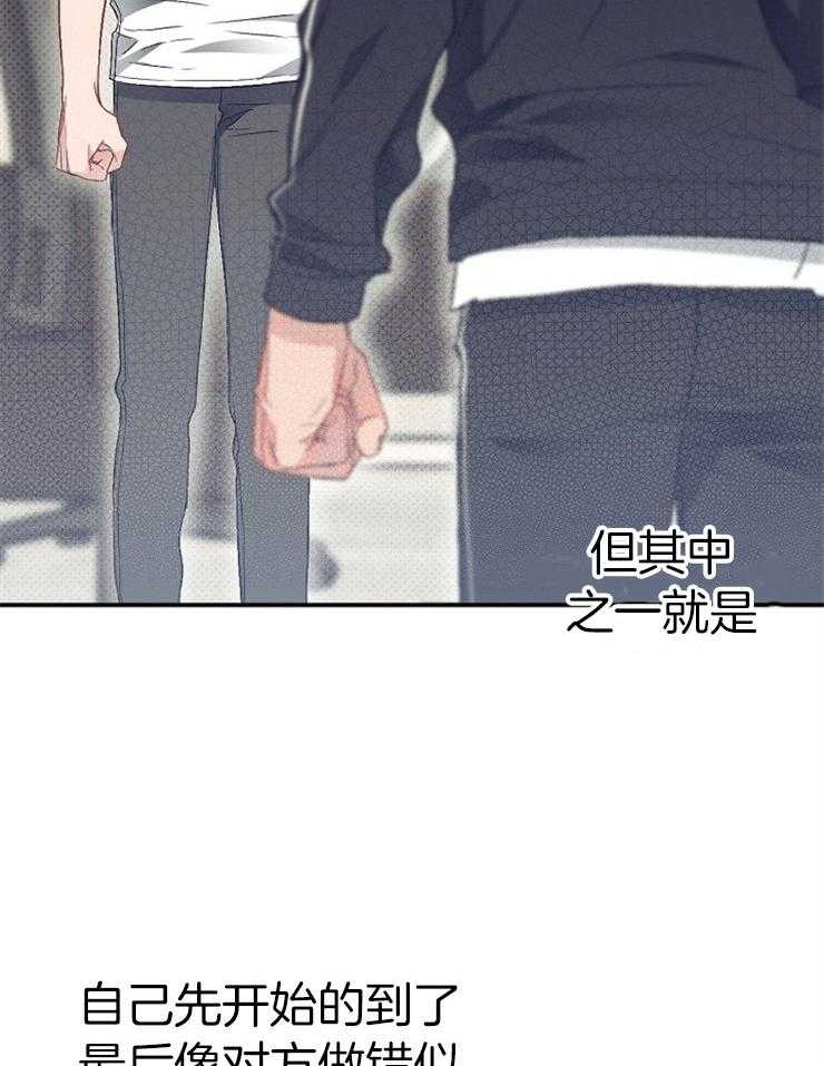 呼吸同一片空气 第47话 第39页