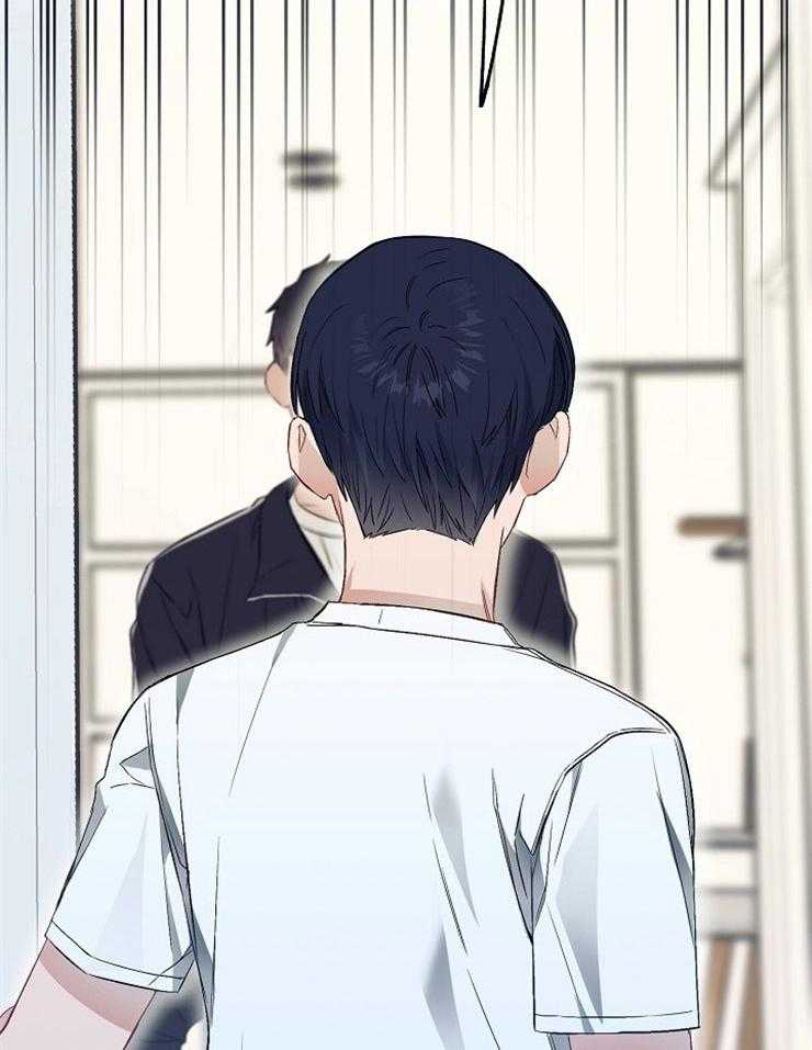 呼吸同一片空气 第47话 第44页