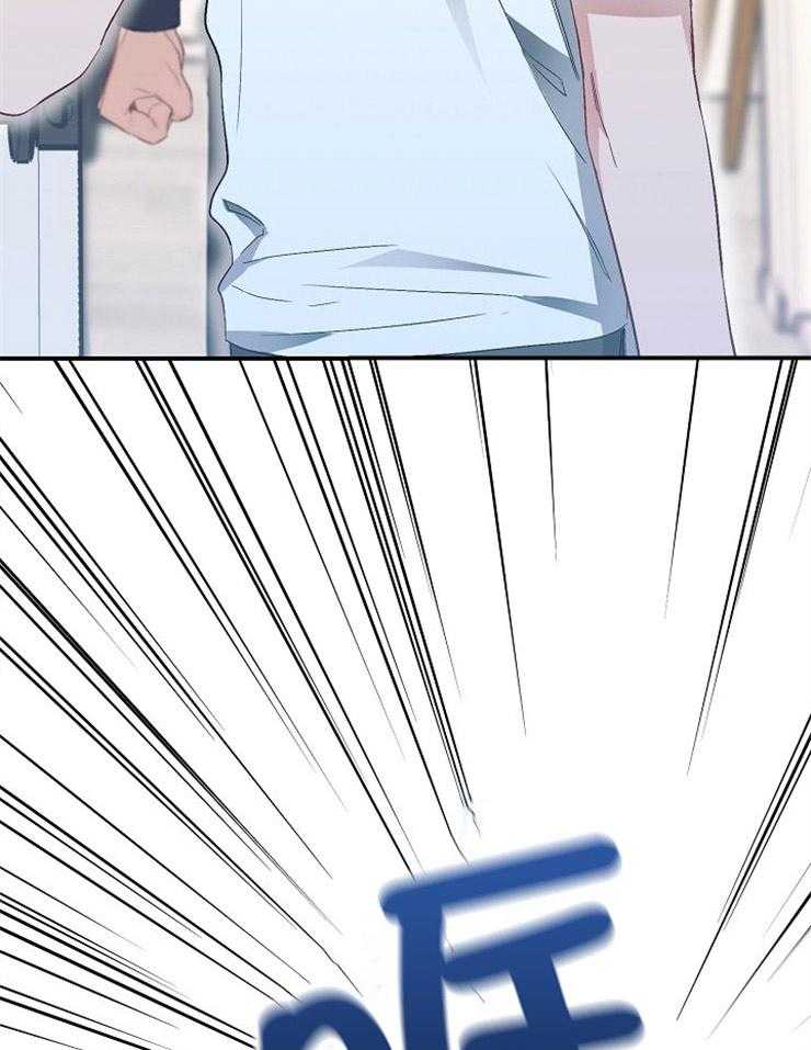 呼吸同一片空气 第47话 第45页