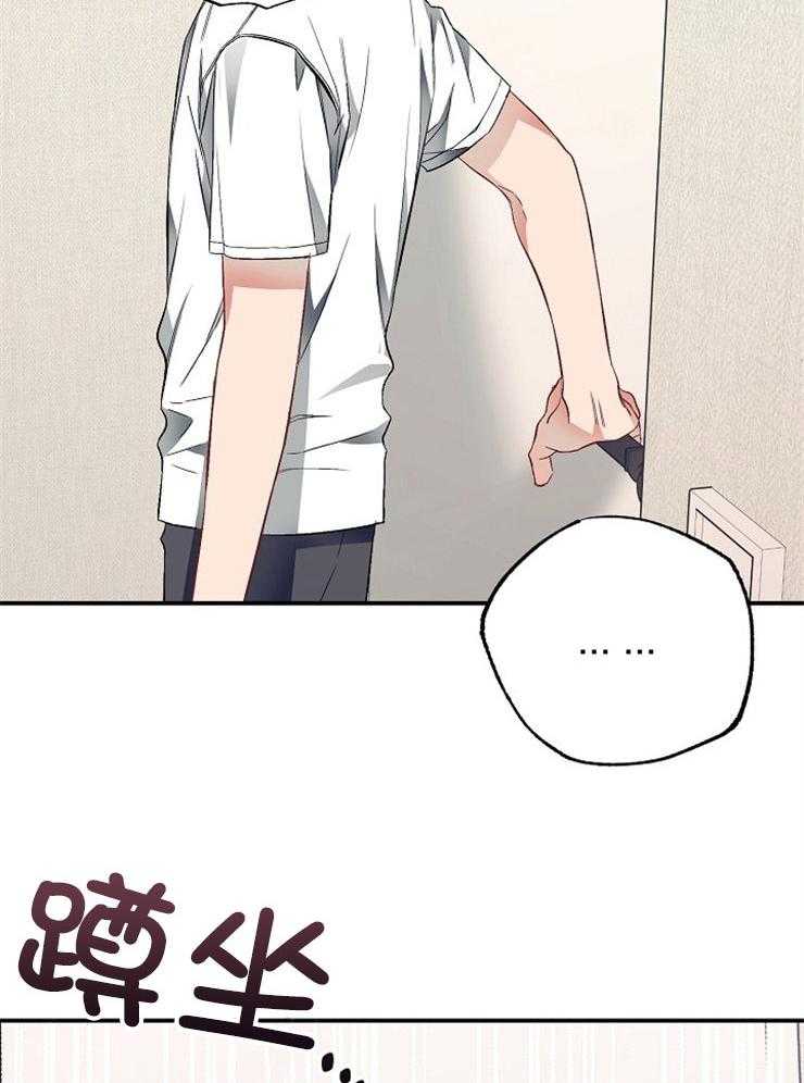 呼吸同一片空气 第48话 第3页