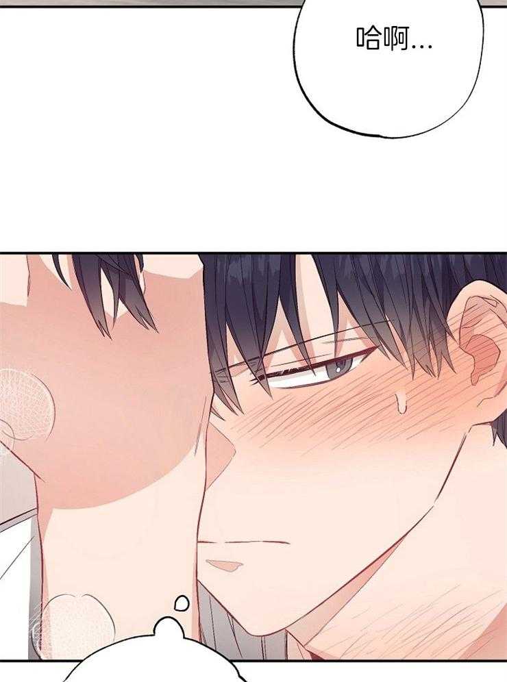 呼吸同一片空气 第48话 第5页