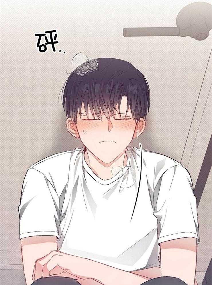 呼吸同一片空气 第48话 第7页