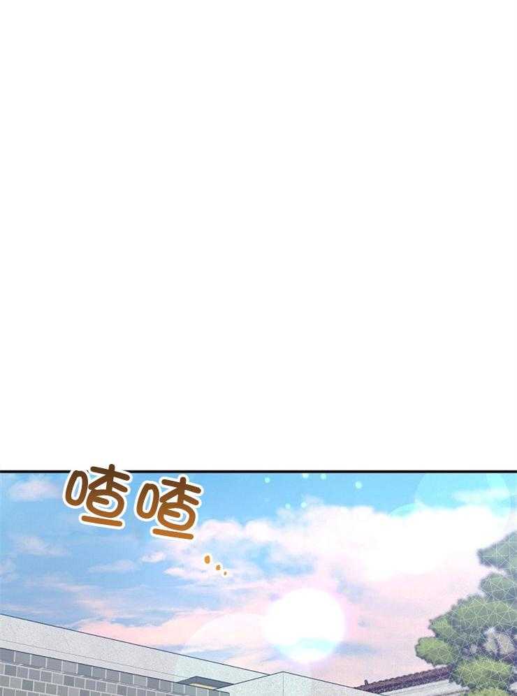 呼吸同一片空气 第48话 第9页