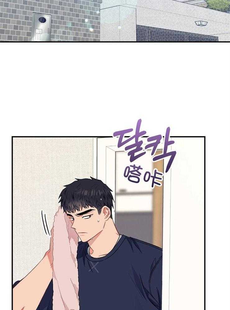 呼吸同一片空气 第48话 第10页