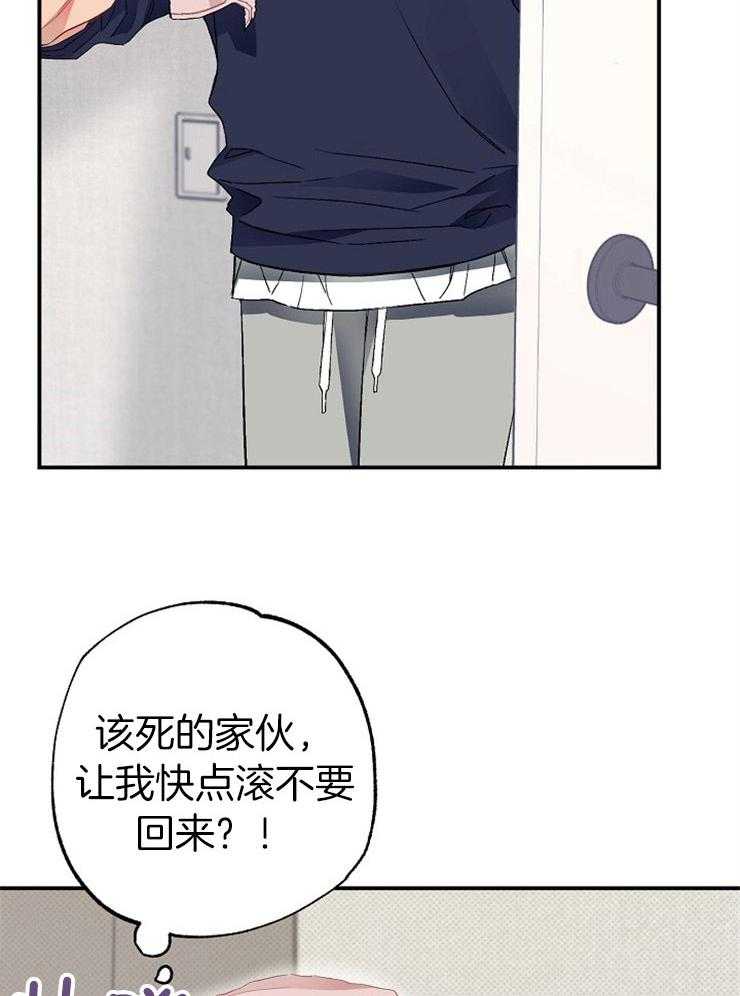 呼吸同一片空气 第48话 第11页