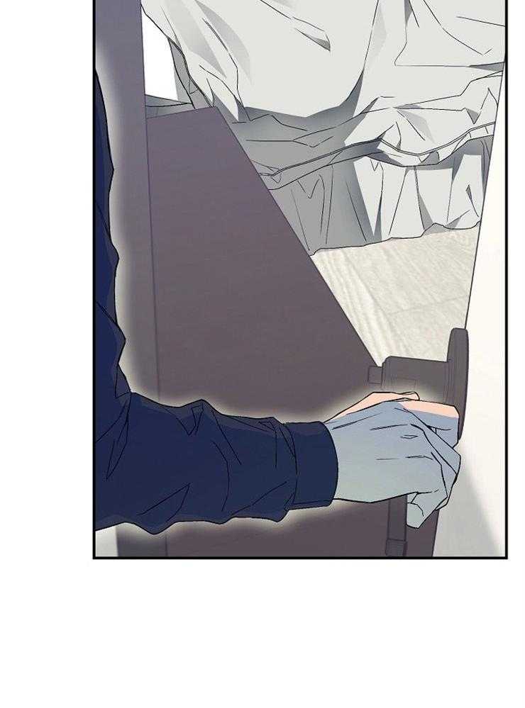 呼吸同一片空气 第48话 第15页