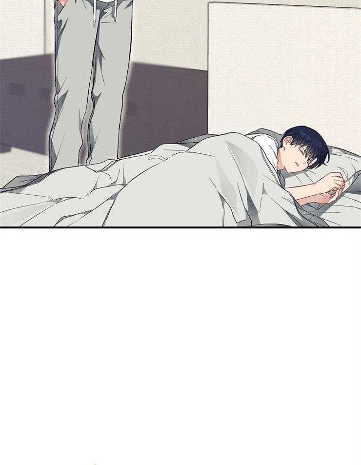 呼吸同一片空气 第48话 第17页