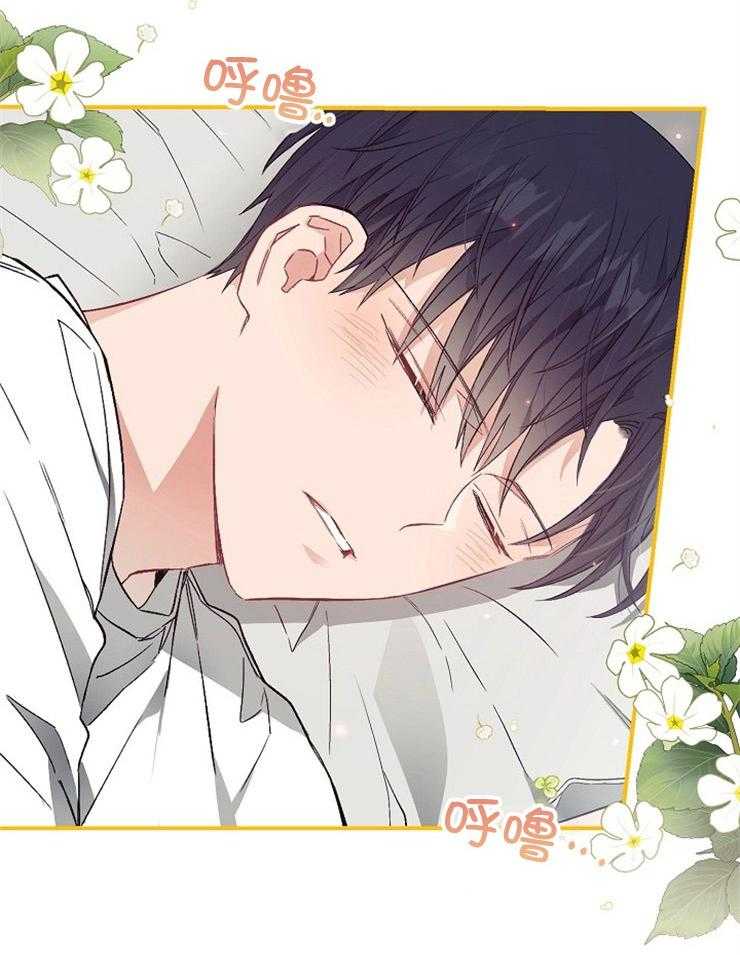 呼吸同一片空气 第48话 第18页