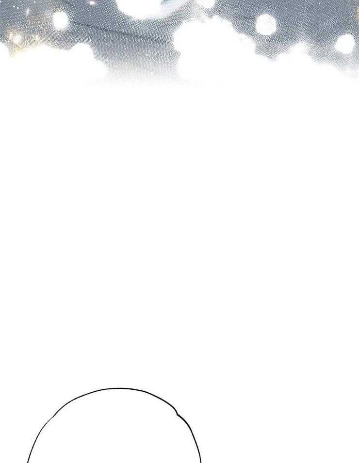 呼吸同一片空气 第48话 第23页