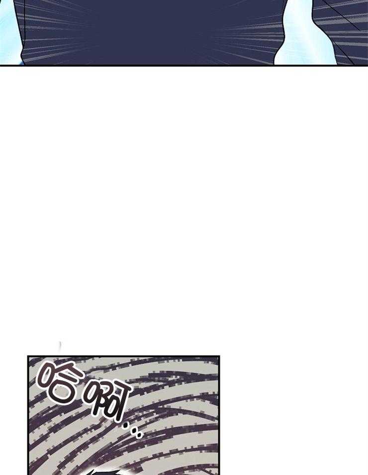 呼吸同一片空气 第48话 第25页