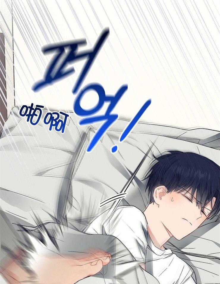 呼吸同一片空气 第48话 第27页