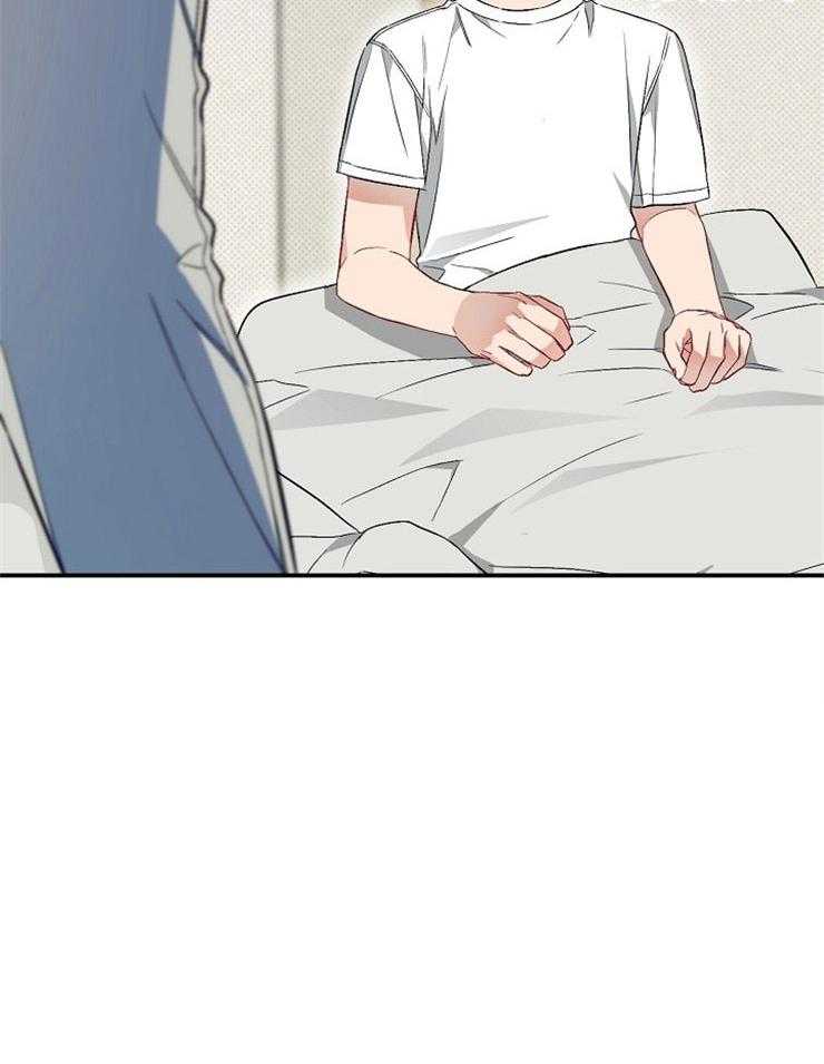 呼吸同一片空气 第48话 第33页