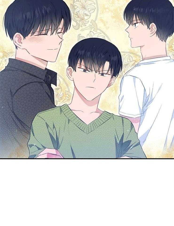 呼吸同一片空气 第48话 第36页