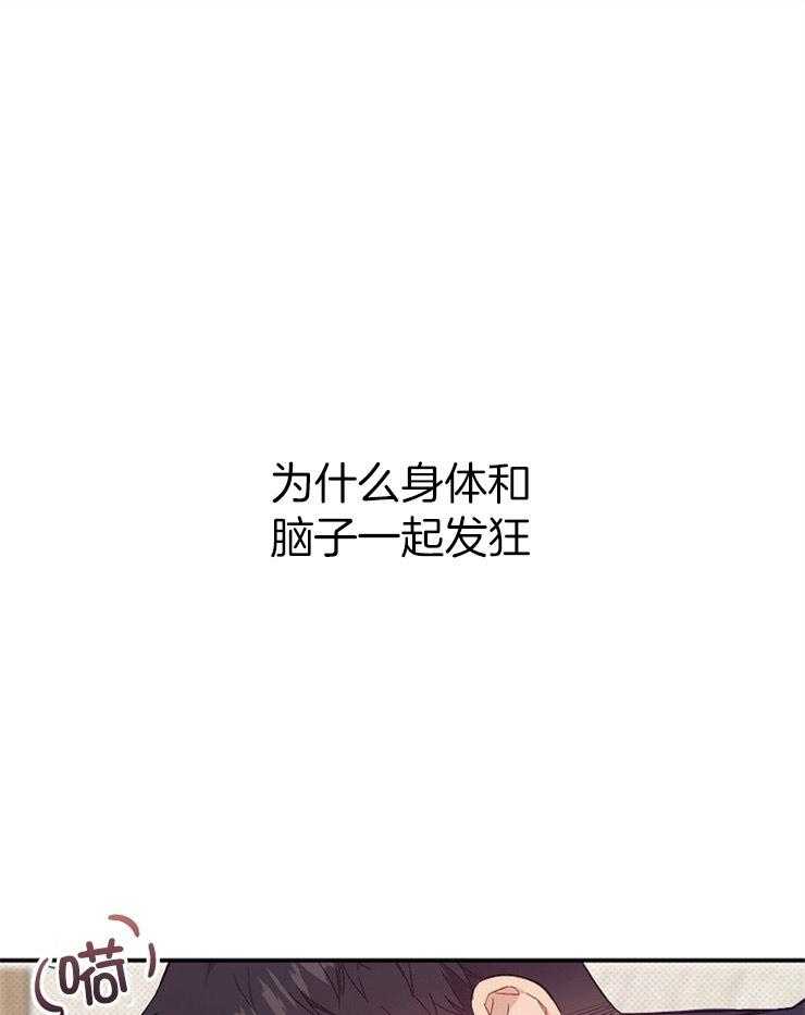 呼吸同一片空气 第48话 第37页