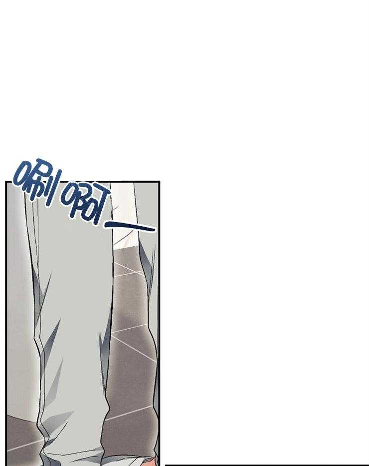 呼吸同一片空气 第48话 第42页