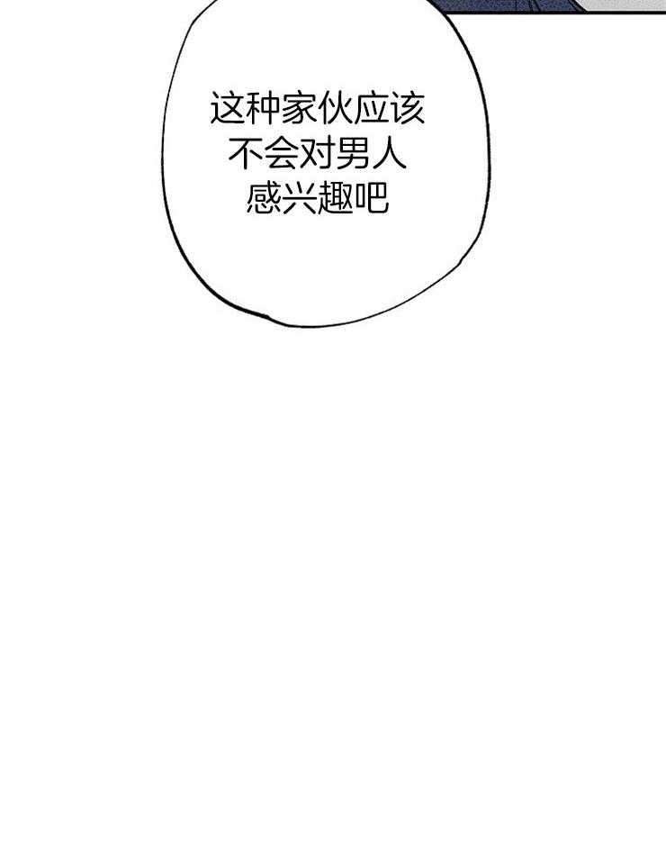 呼吸同一片空气第48话图