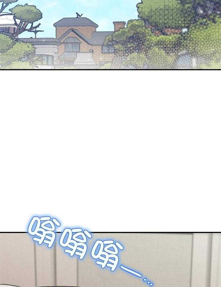 呼吸同一片空气 第49话 第1页