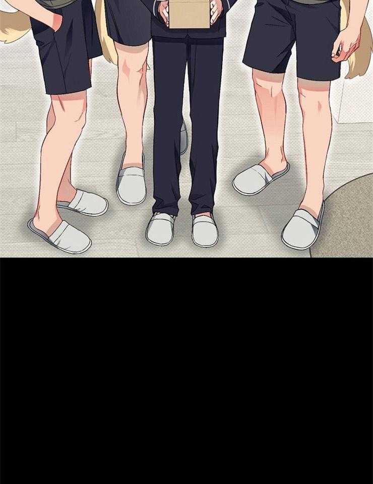 呼吸同一片空气 第49话 第10页