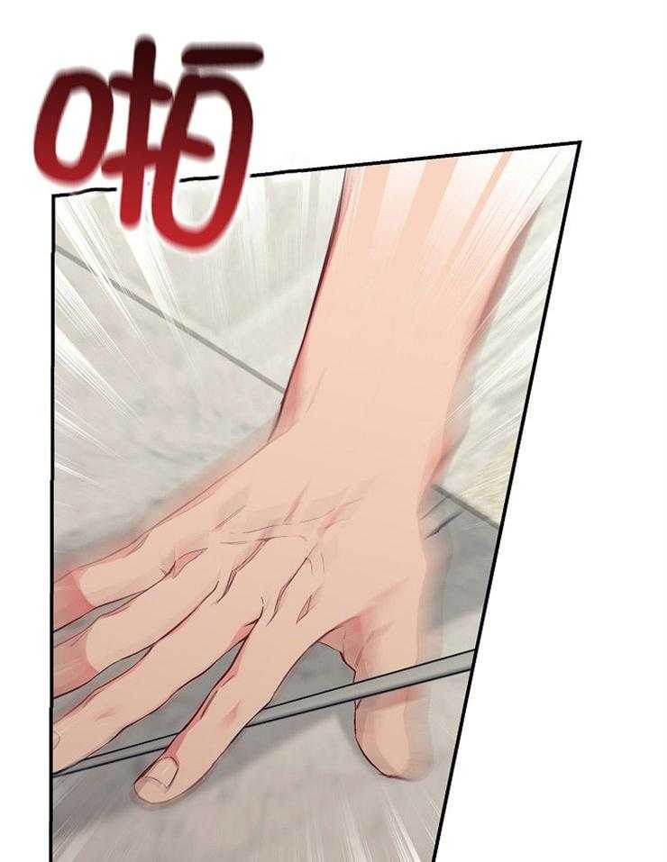 呼吸同一片空气 第49话 第17页