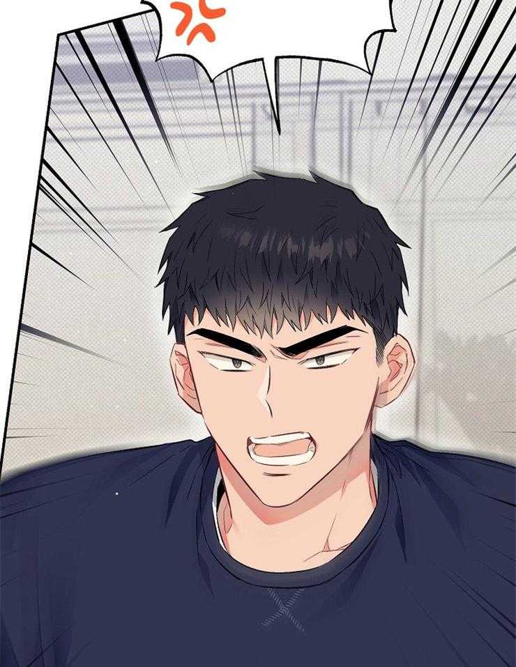 呼吸同一片空气 第49话 第19页