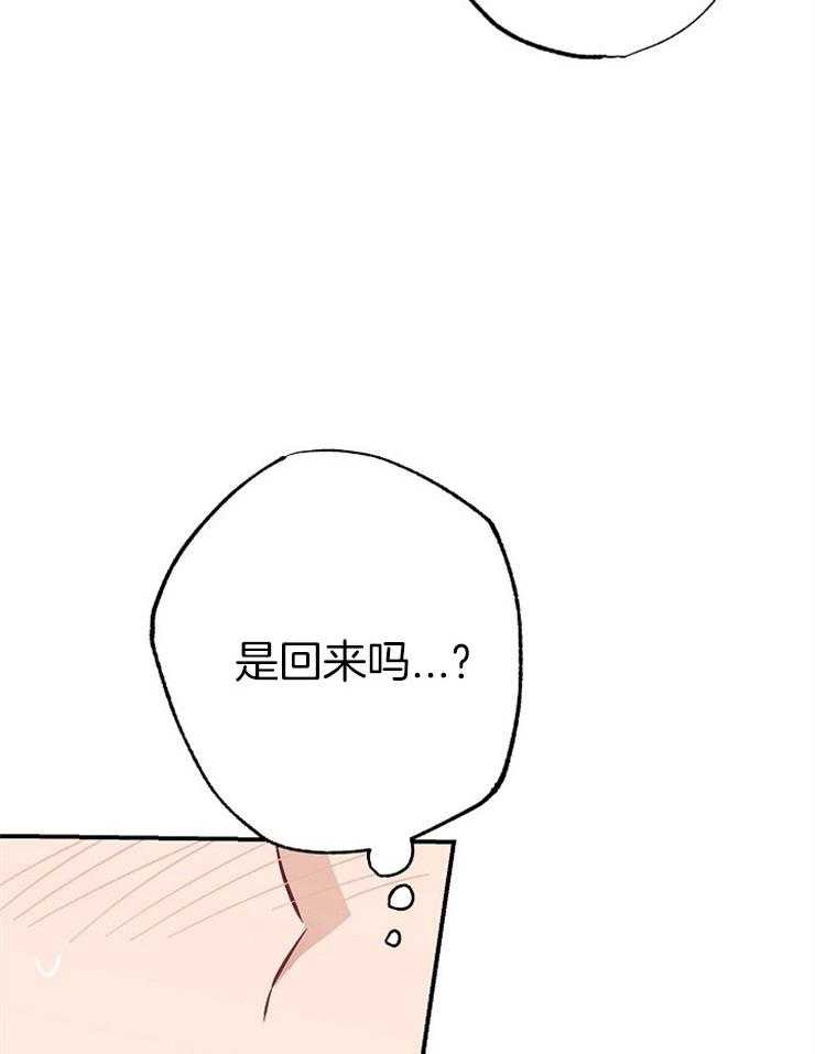 呼吸同一片空气 第49话 第27页