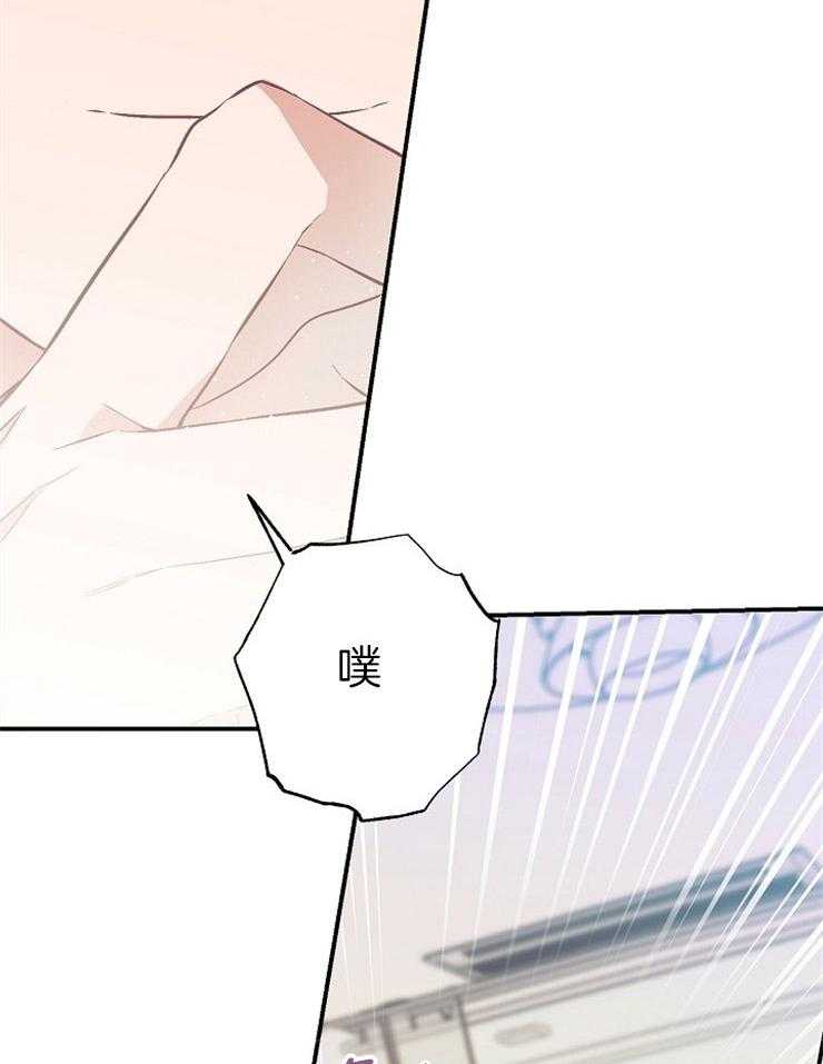 呼吸同一片空气 第49话 第28页