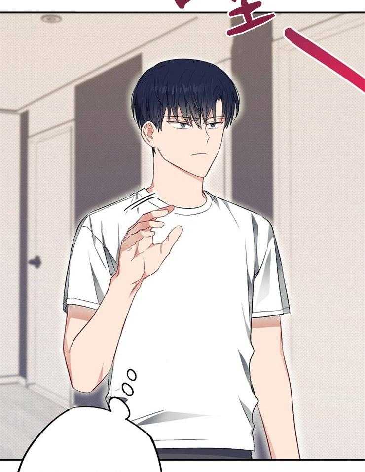 呼吸同一片空气 第49话 第39页