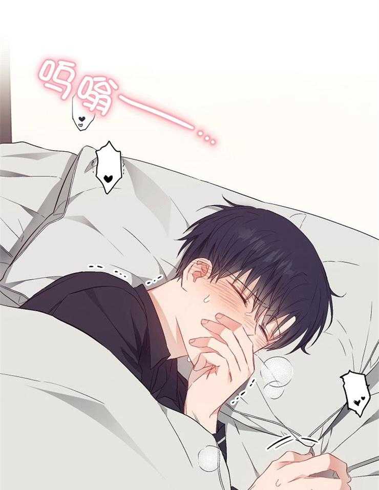 呼吸同一片空气 第49话 第42页