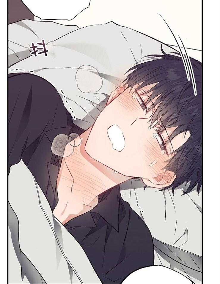 呼吸同一片空气 第49话 第44页