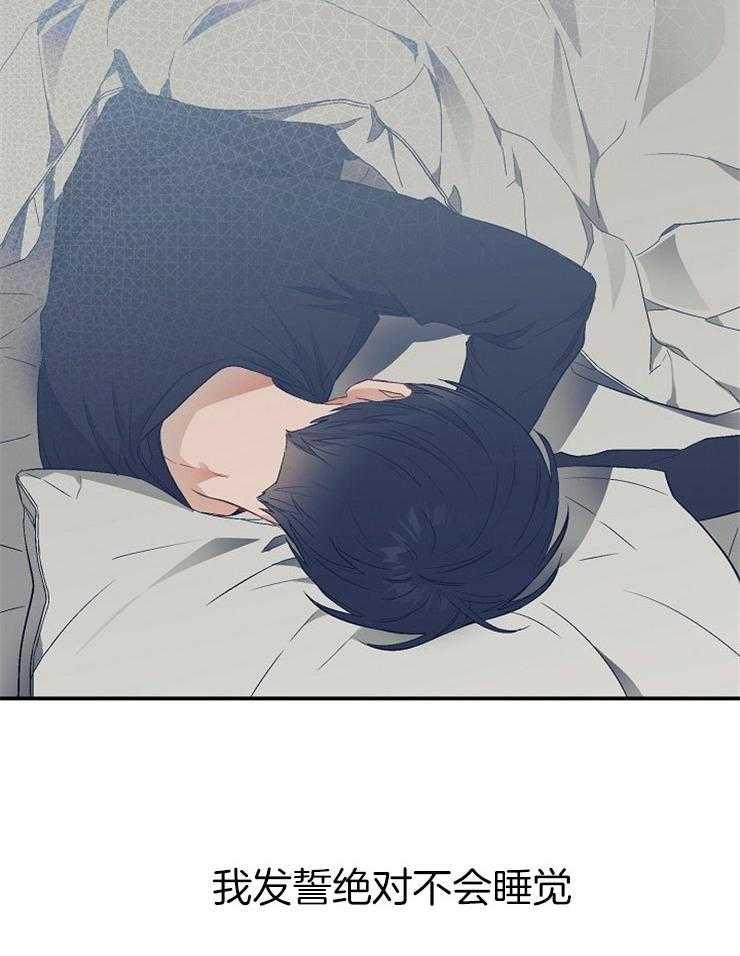 呼吸同一片空气 第49话 第48页